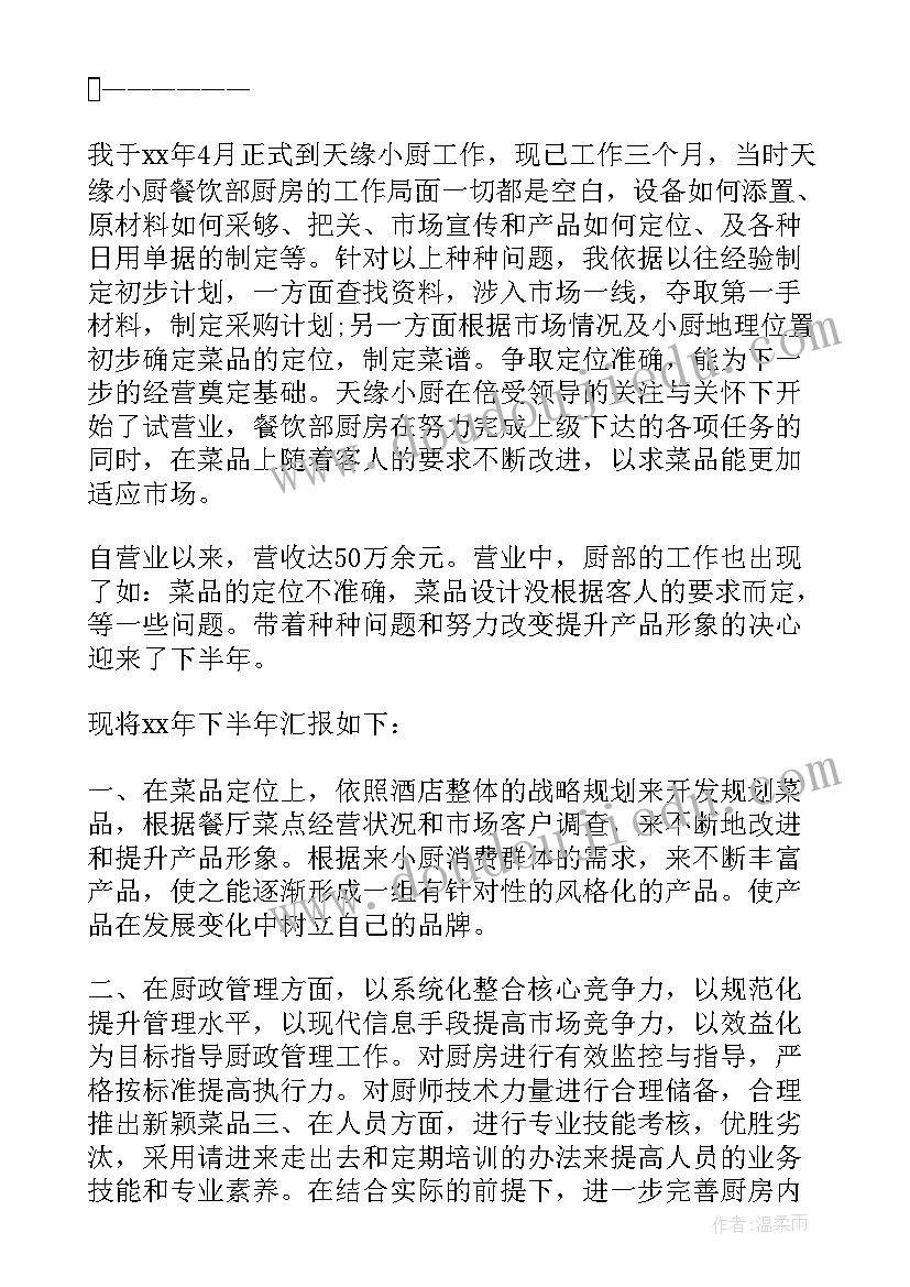 最新京津冀教育协同发展总结 学校学校工作计划(优质7篇)