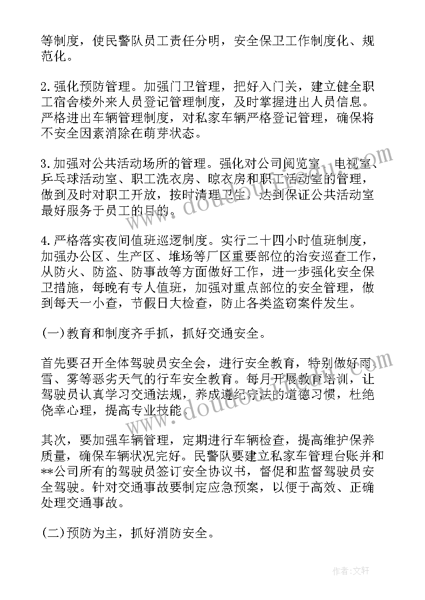 2023年观察蜗牛教学反思(汇总5篇)