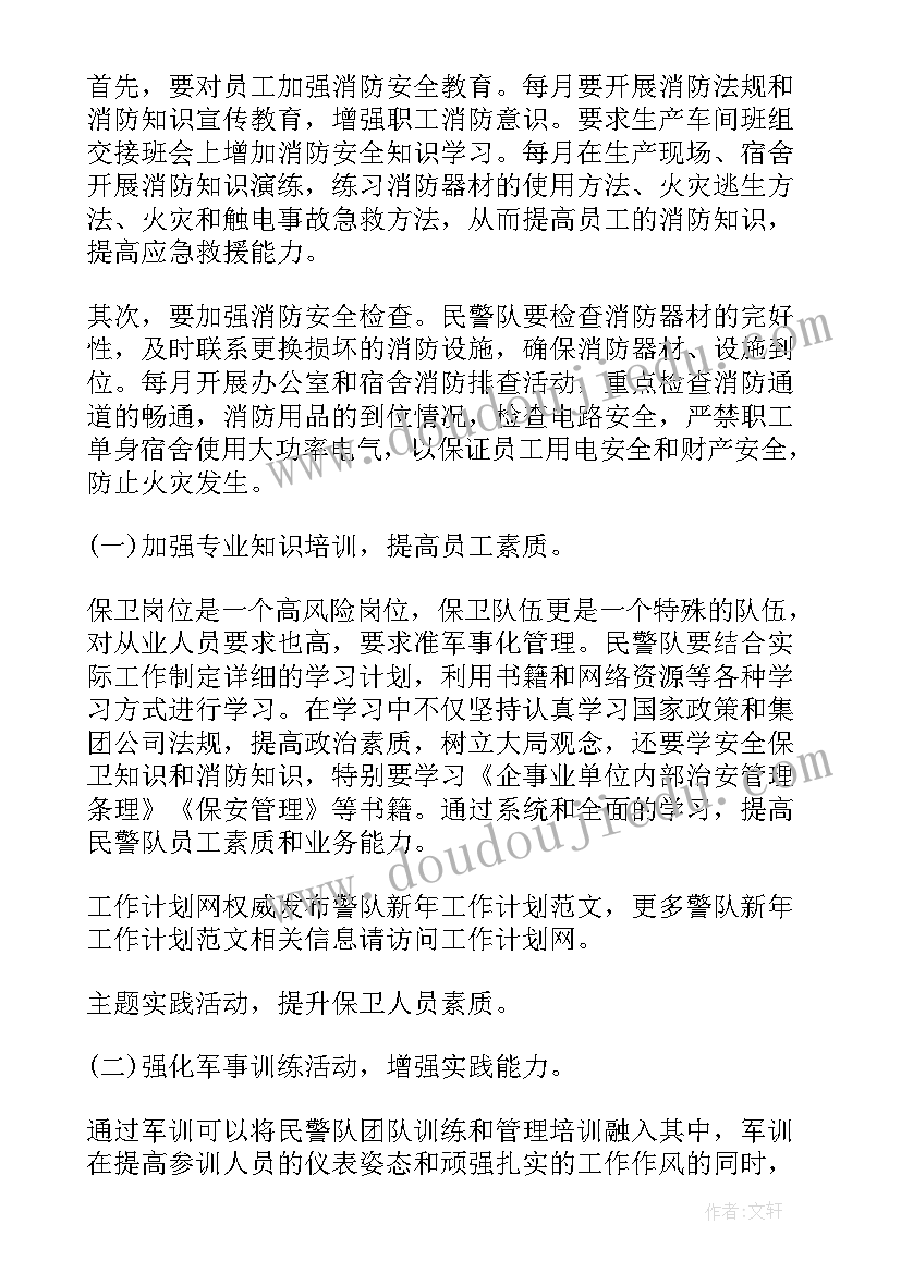 2023年观察蜗牛教学反思(汇总5篇)