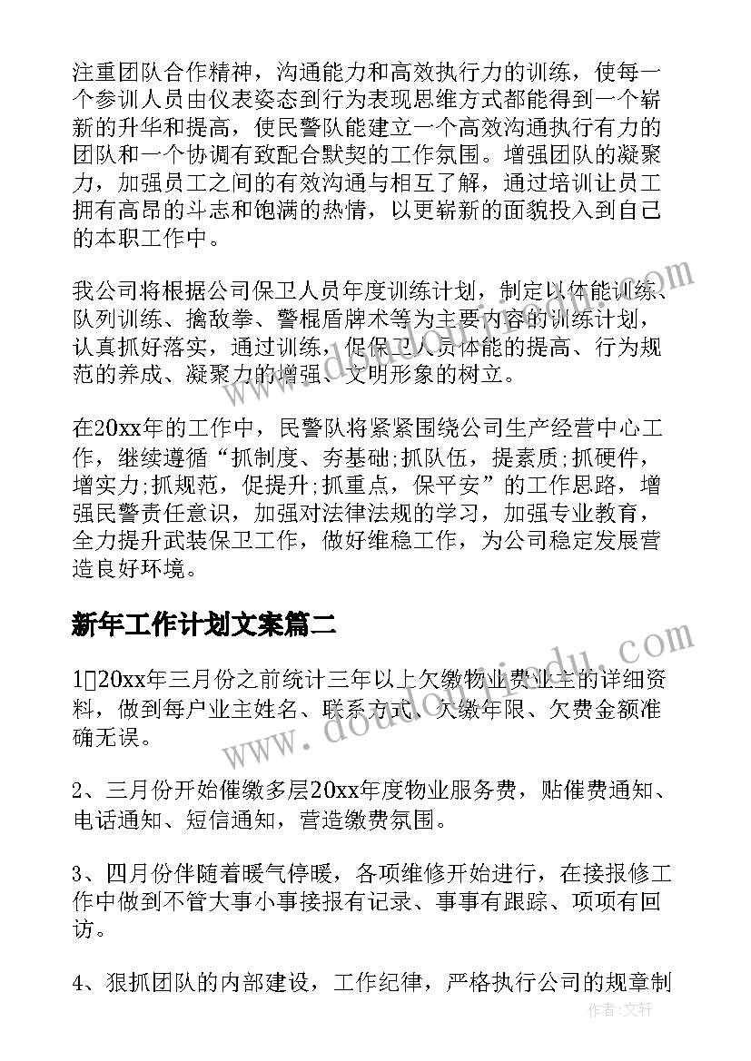 2023年观察蜗牛教学反思(汇总5篇)