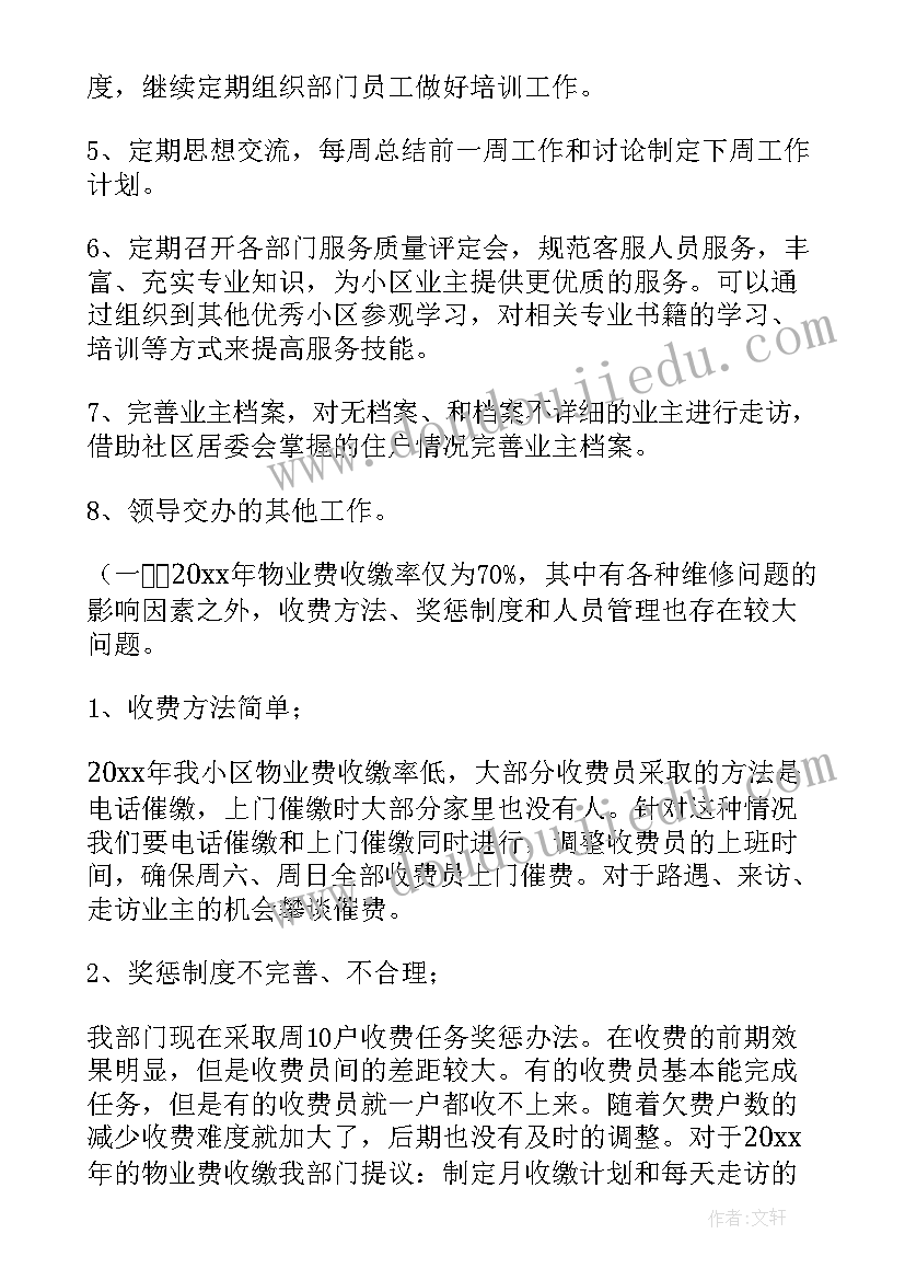 2023年观察蜗牛教学反思(汇总5篇)