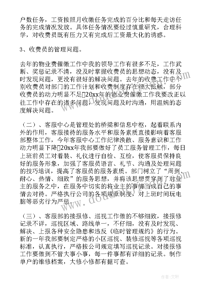 2023年观察蜗牛教学反思(汇总5篇)