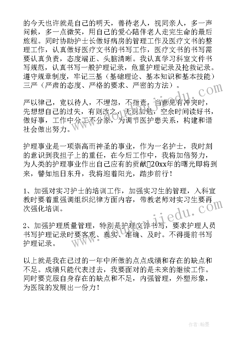 千以内数认识教学反思(优质6篇)