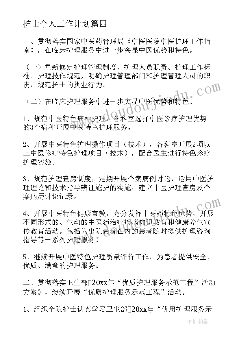 千以内数认识教学反思(优质6篇)