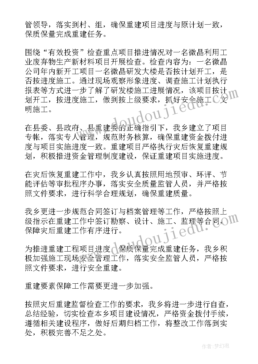 幼儿园拜年方案(优秀6篇)