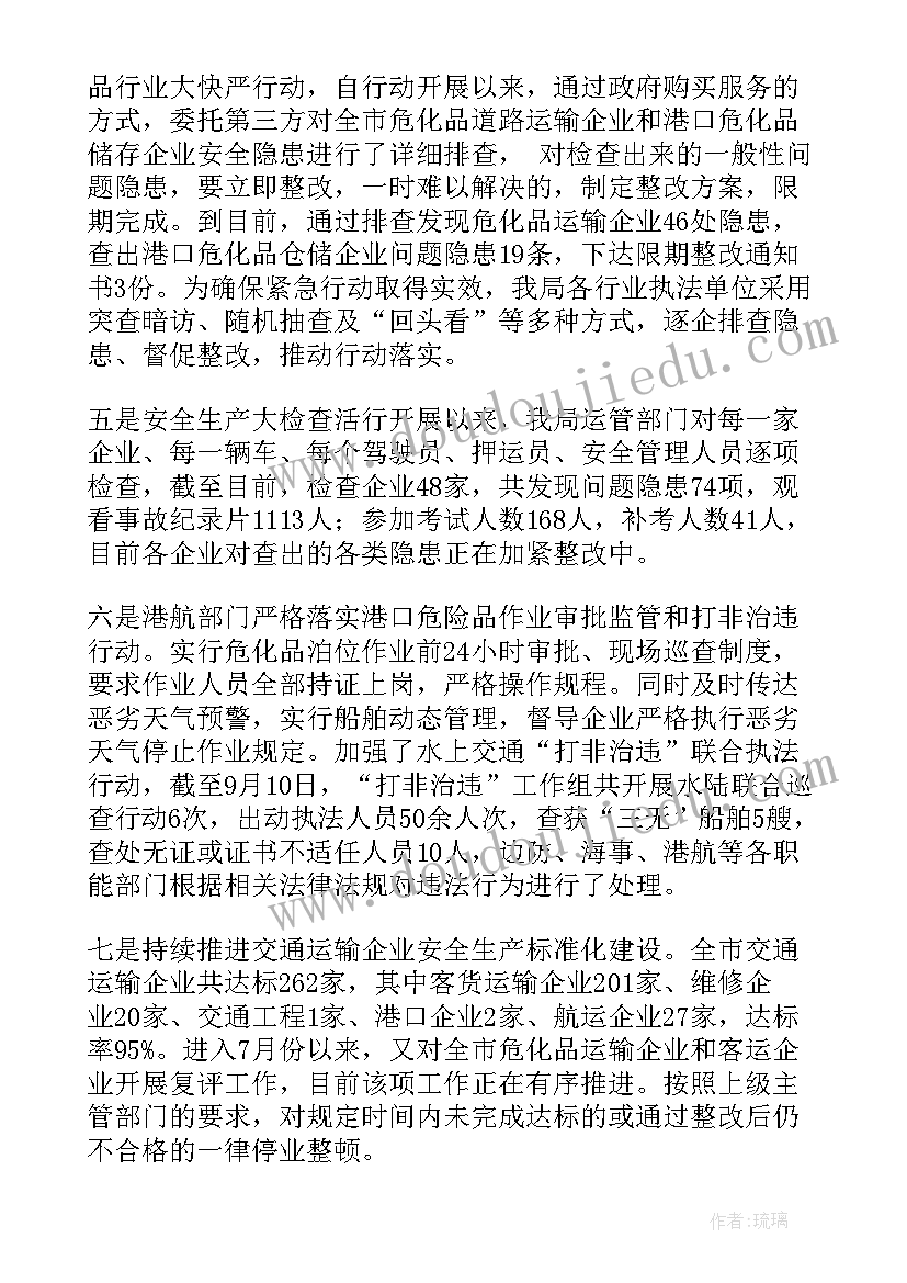 最新招标工作总结和计划(通用5篇)