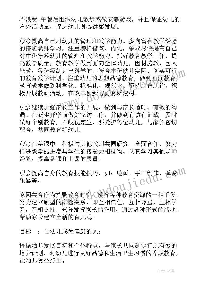 爆破行业个人年终总结(优秀5篇)