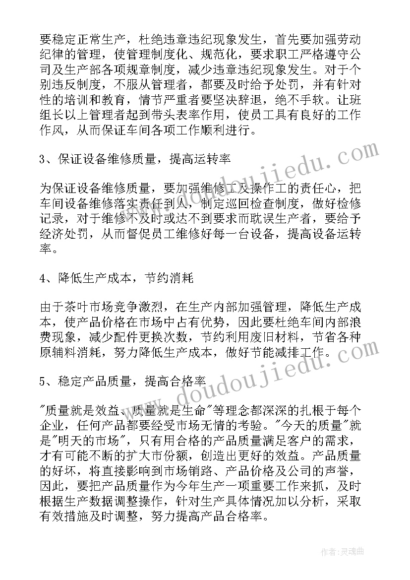 2023年幼儿中班国庆节教案反思(实用6篇)