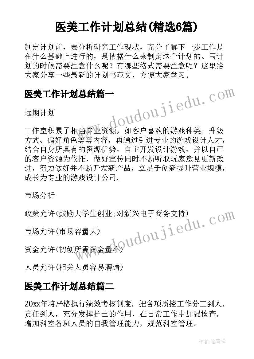 师德师风建设培训心得体会 教师师风师德培训活动心得体会(优质5篇)