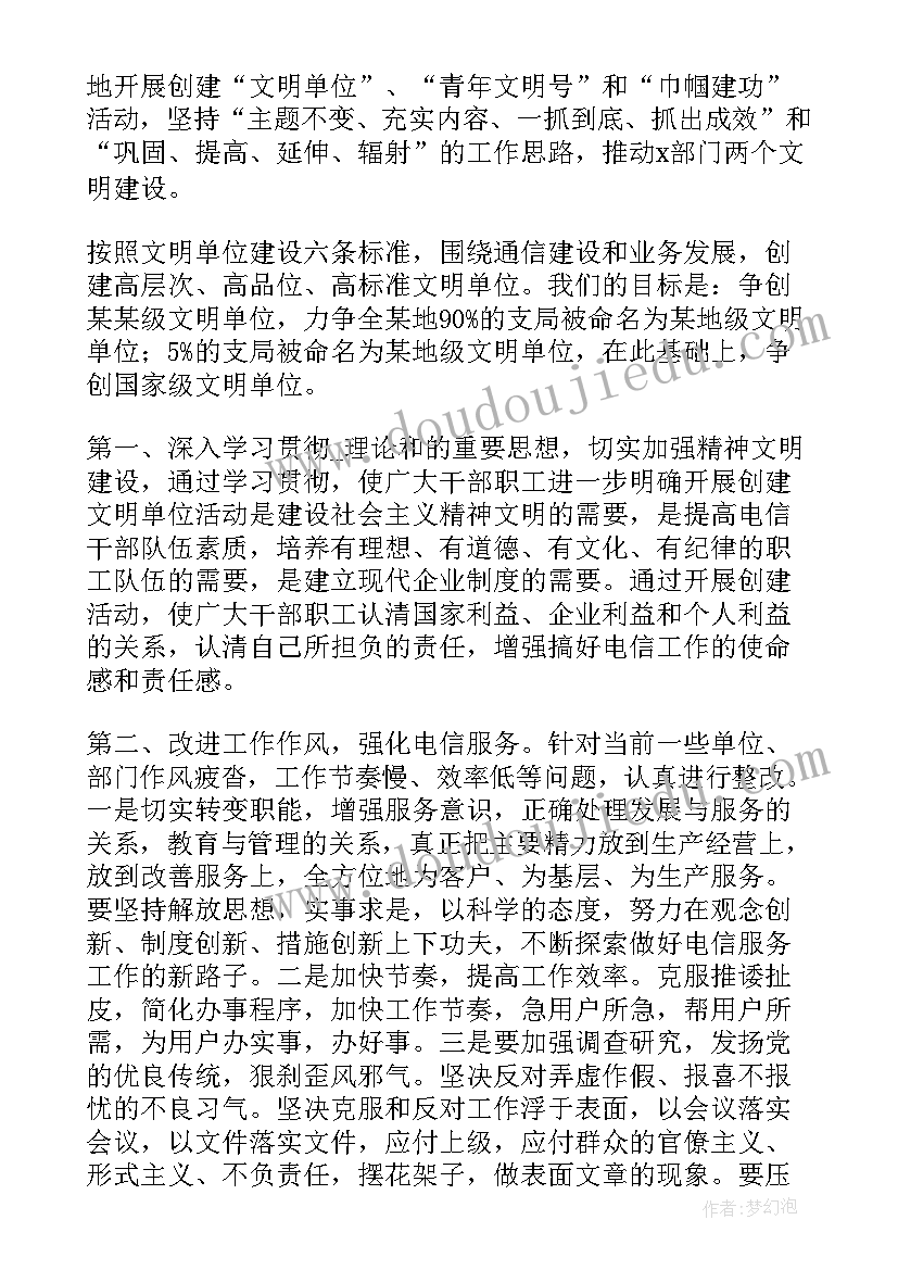 2023年街头错别字调查的报告的建议 街头错别字调查报告(汇总9篇)