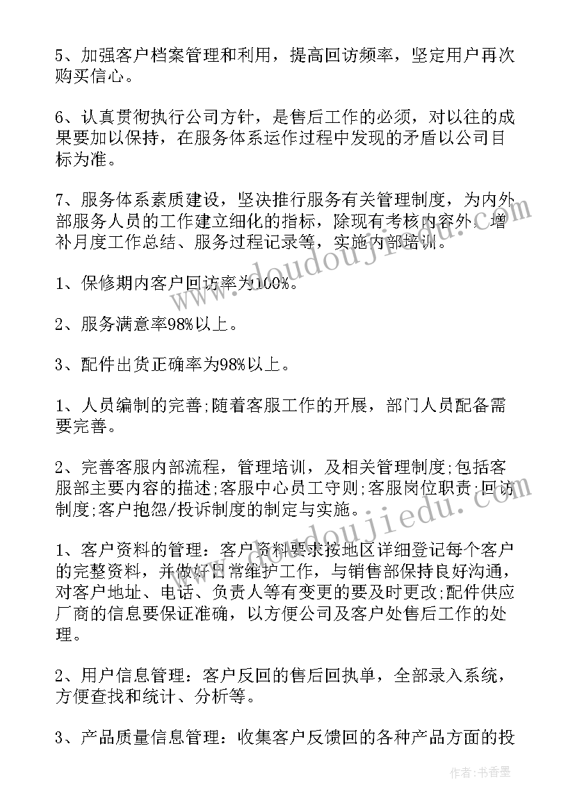 彩绘草帽教案(模板10篇)