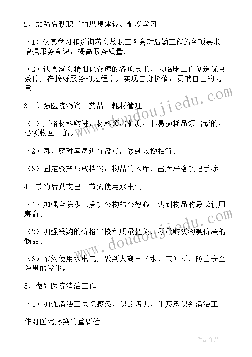 2023年新学期计划三年级语文 三年级学生新学期计划(精选10篇)