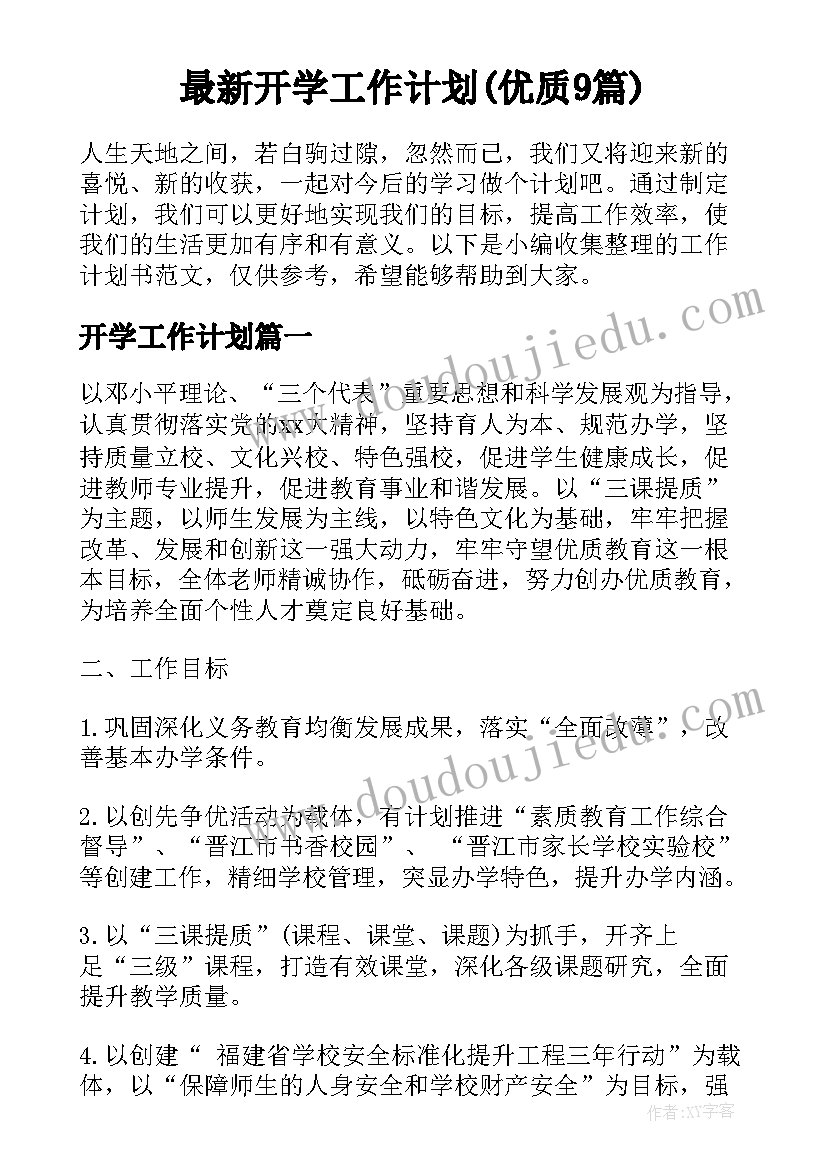 2023年部队技术干部述职报告总结 部队干部个人述职报告(通用10篇)