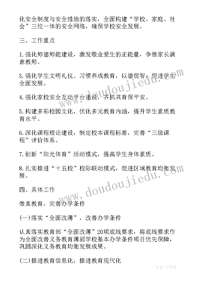 2023年部队技术干部述职报告总结 部队干部个人述职报告(通用10篇)