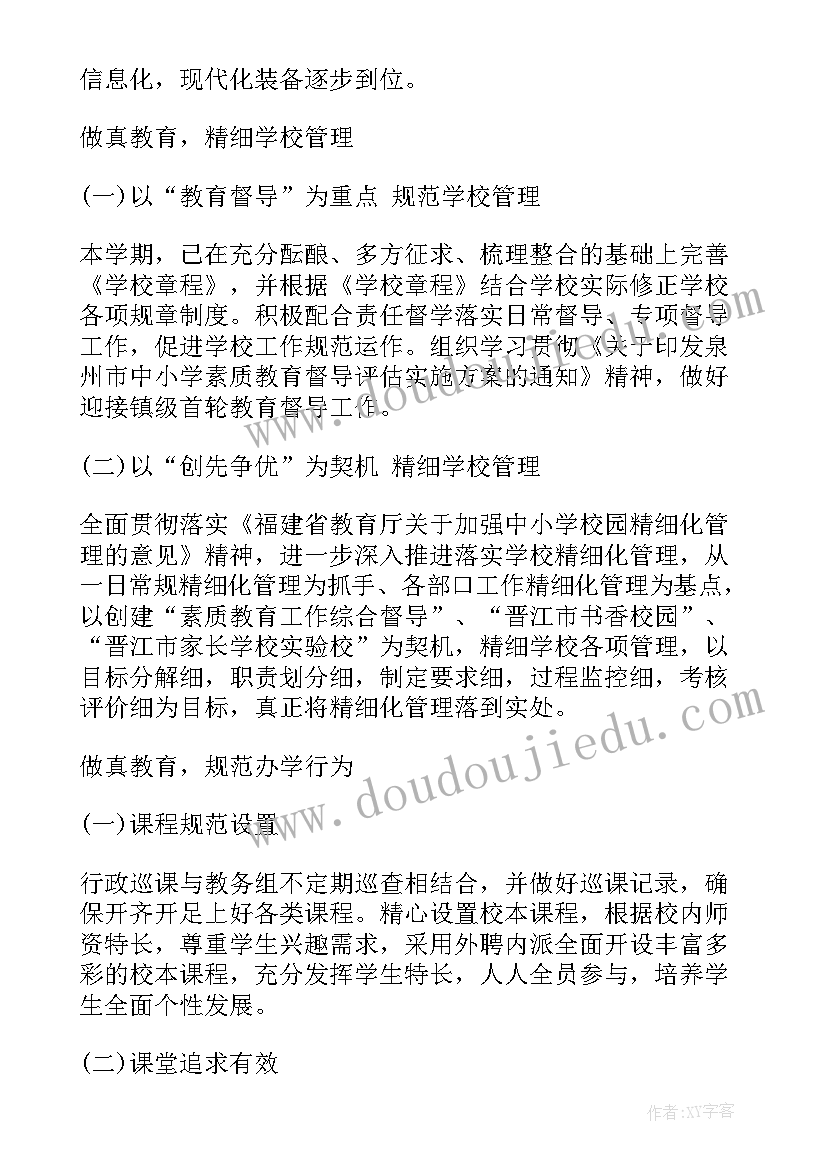 2023年部队技术干部述职报告总结 部队干部个人述职报告(通用10篇)