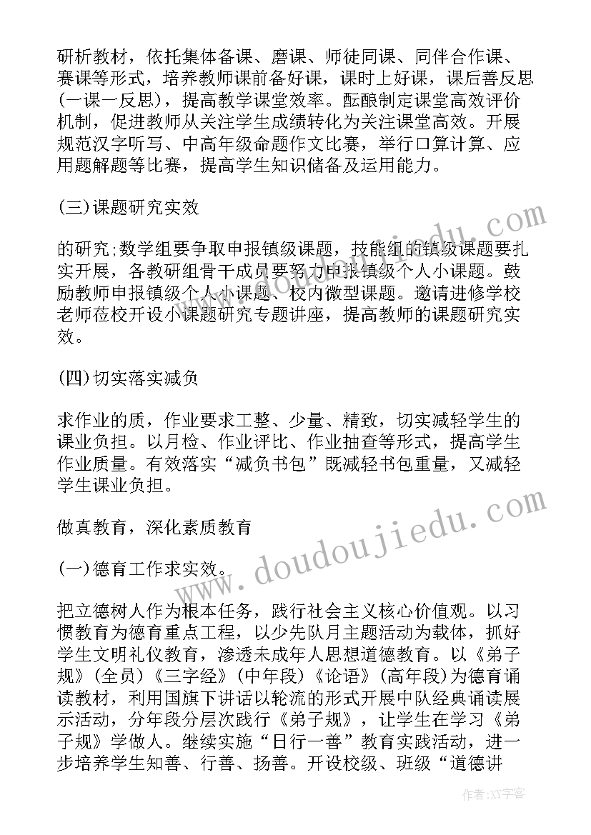 2023年部队技术干部述职报告总结 部队干部个人述职报告(通用10篇)