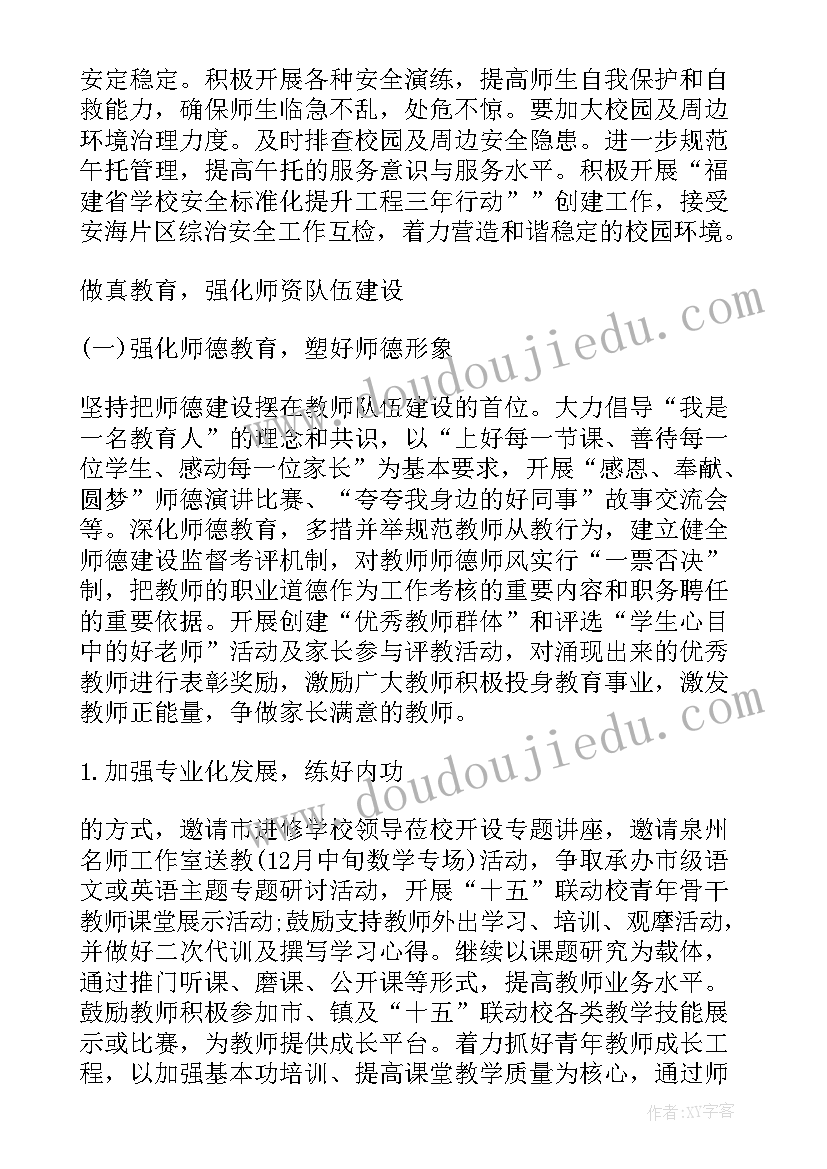 2023年部队技术干部述职报告总结 部队干部个人述职报告(通用10篇)