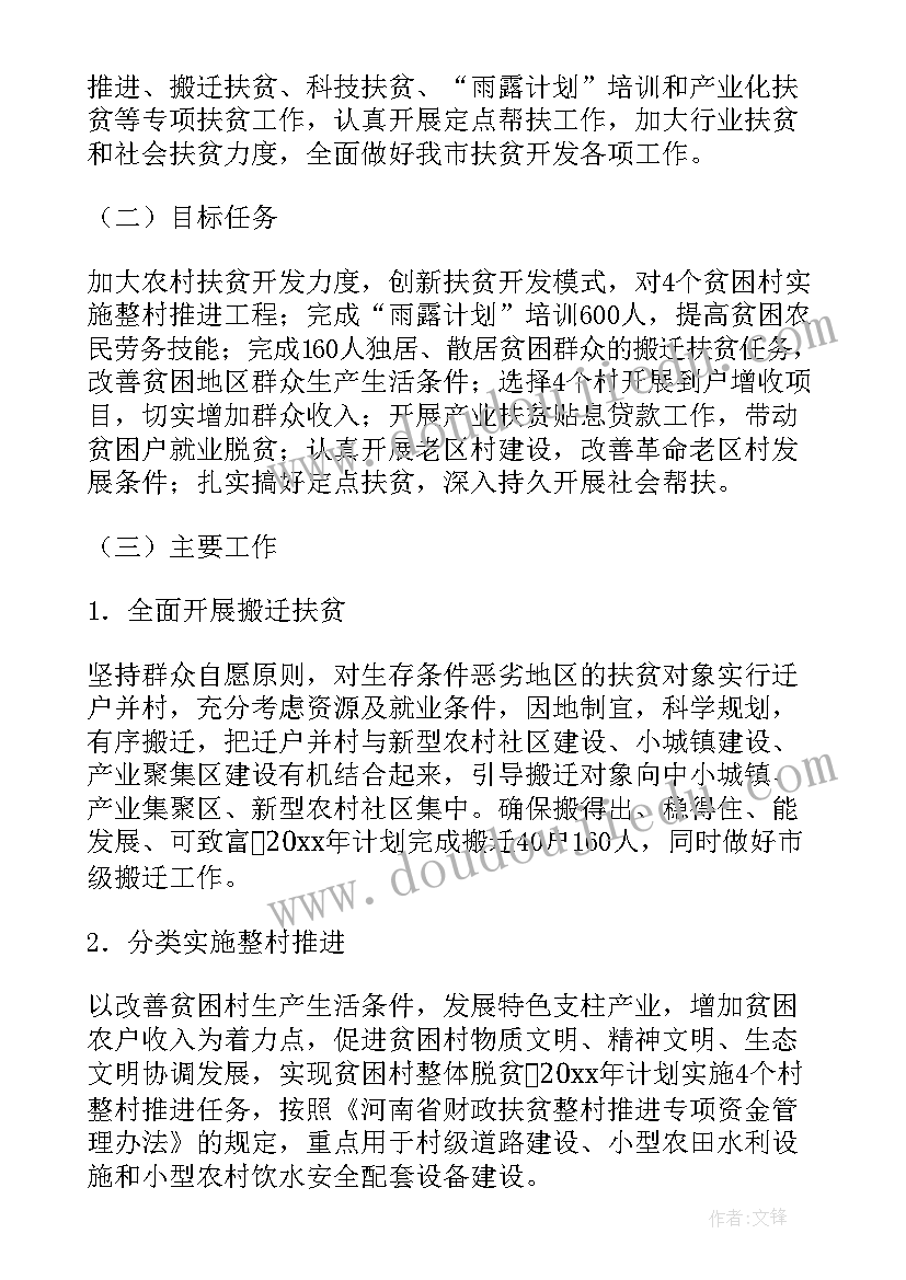 辞职报告的落款 公司辞职报告书辞职报告(模板6篇)