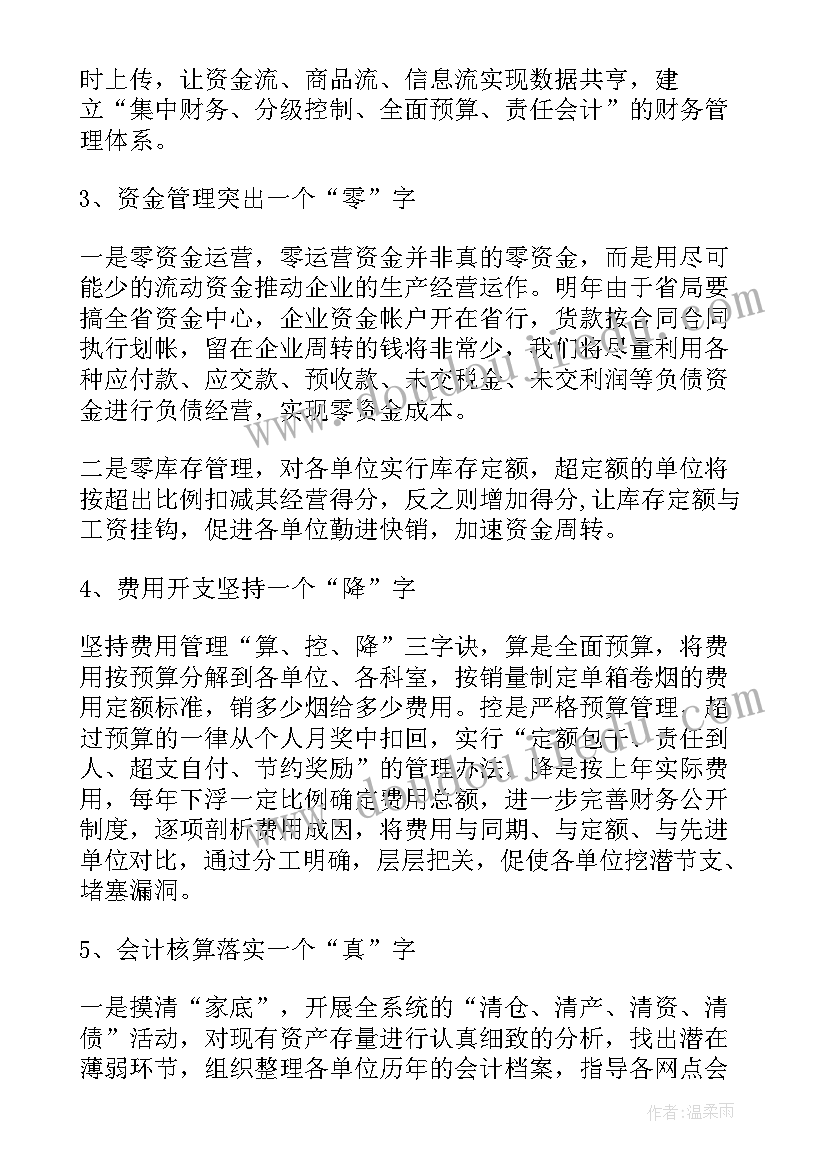 2023年初中语文校本研修总结报告 初中语文校本研修计划(实用5篇)