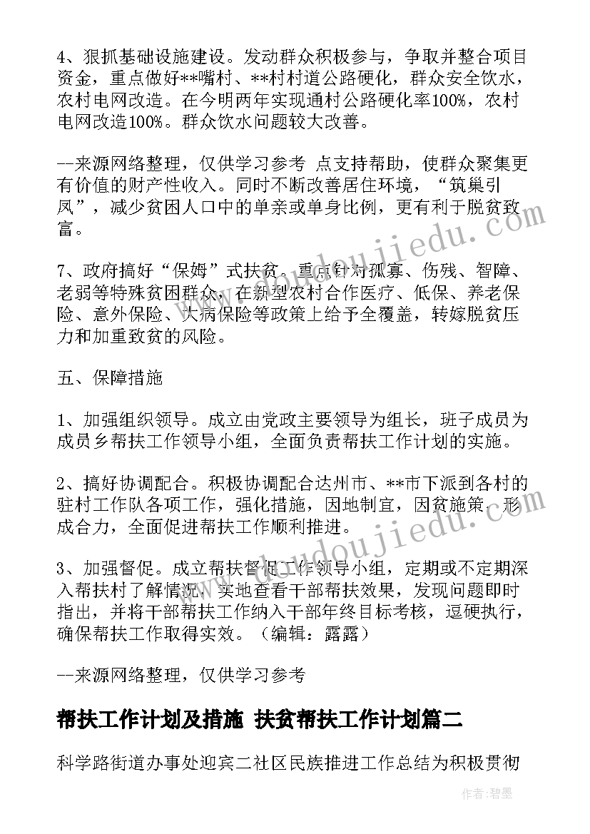 最新医师节活动总结 中国医师节活动总结(模板10篇)