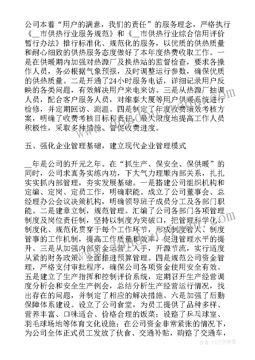 二等分四等分教学反思 合作学习教学反思(优质5篇)