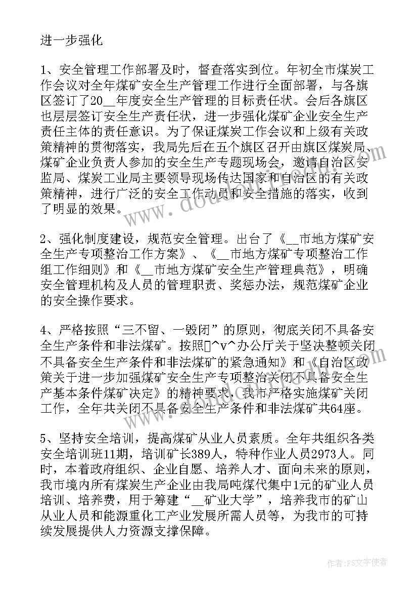 二等分四等分教学反思 合作学习教学反思(优质5篇)