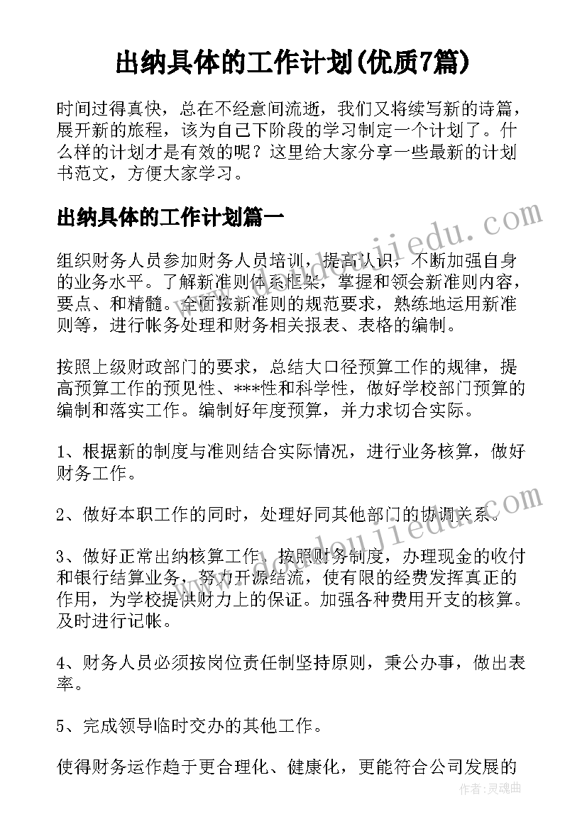 党员活动横幅标语(实用9篇)