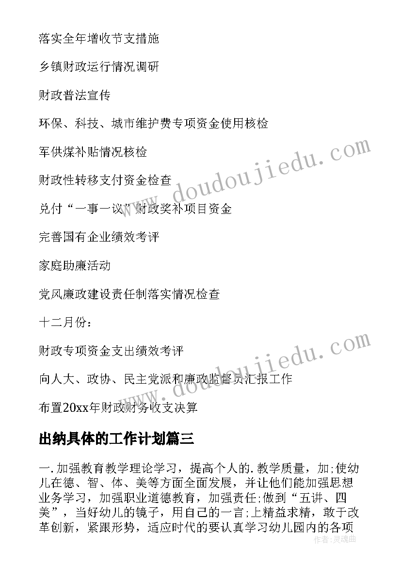 党员活动横幅标语(实用9篇)