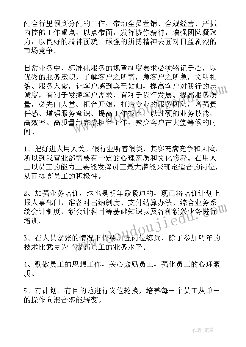 最新义诊活动宣传标语(模板9篇)