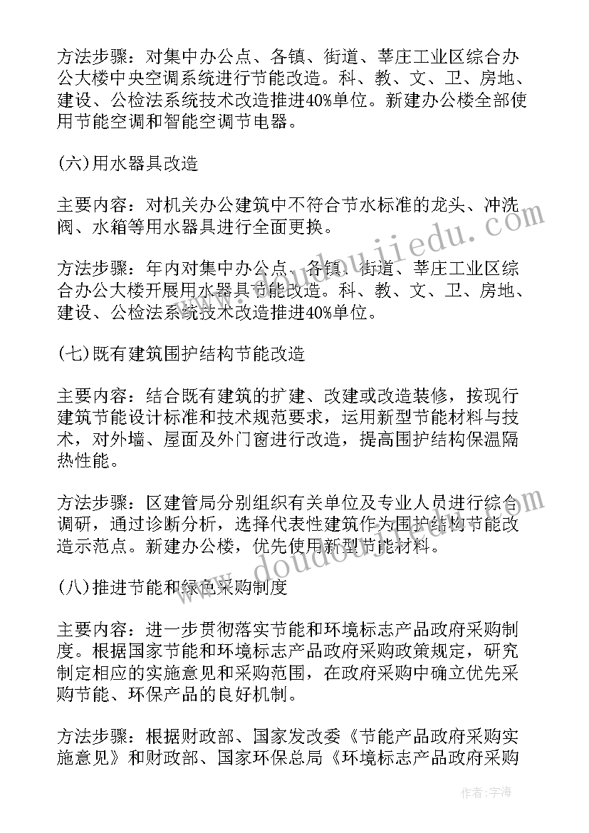 2023年有污水站每天的工作总结 污水厂脱泥工工作计划(实用5篇)