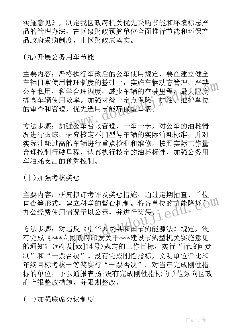 2023年有污水站每天的工作总结 污水厂脱泥工工作计划(实用5篇)