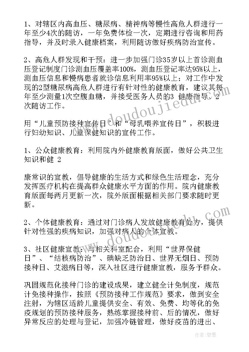 最新林业局深化改革自评报告(精选5篇)