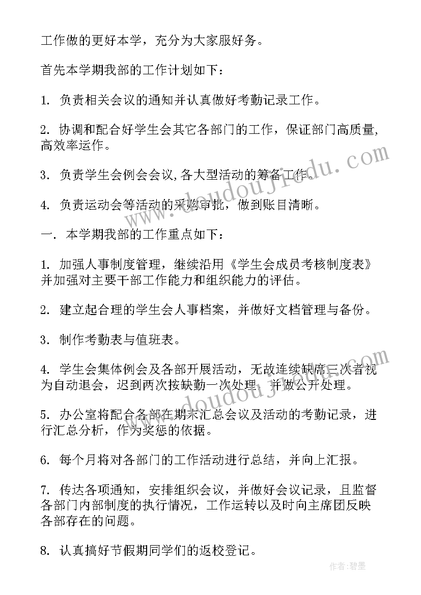 最新林业局深化改革自评报告(精选5篇)