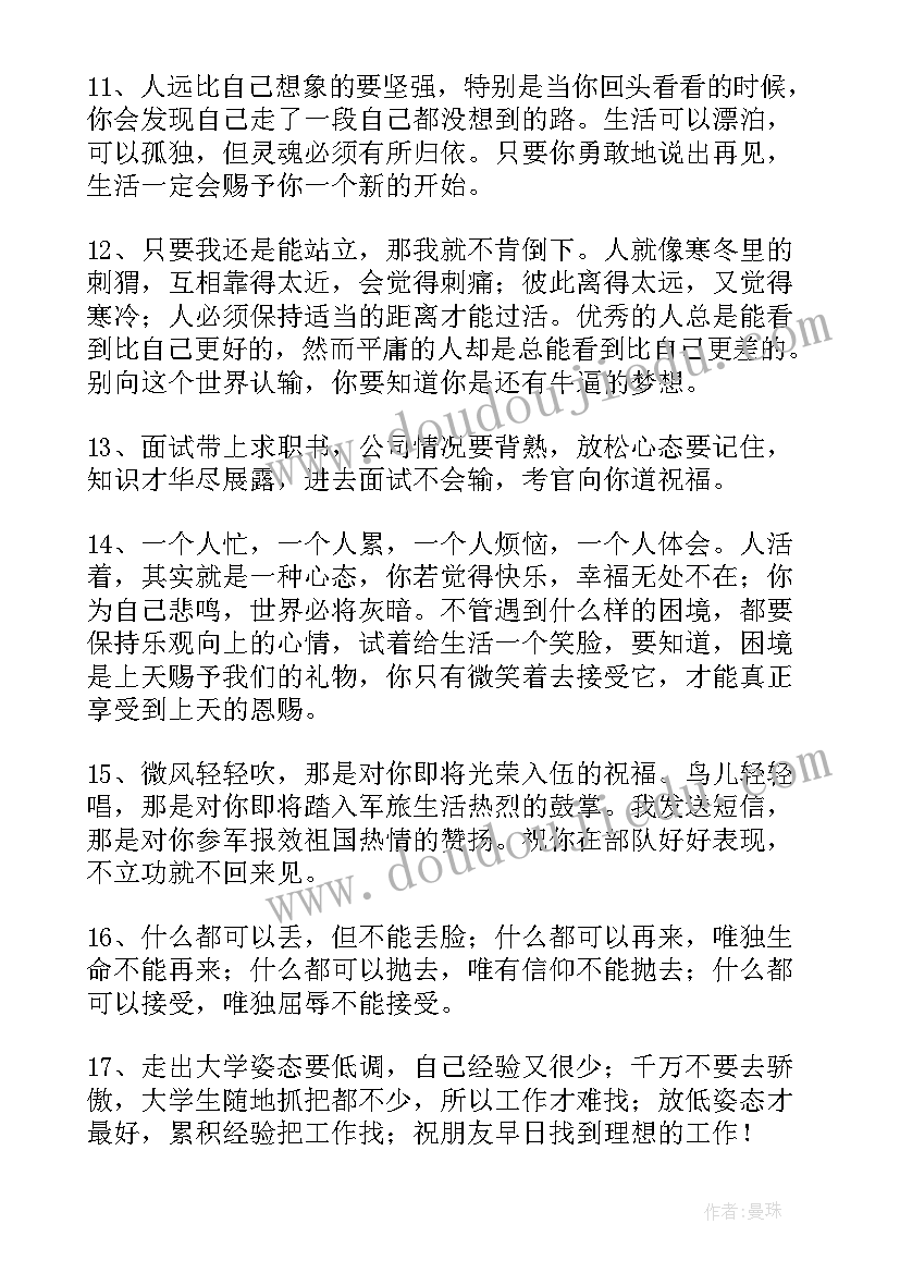 最新高一英语组教学工作计划(实用5篇)