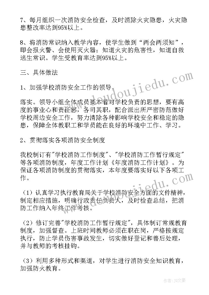 单位一把手述职述廉报告(通用8篇)