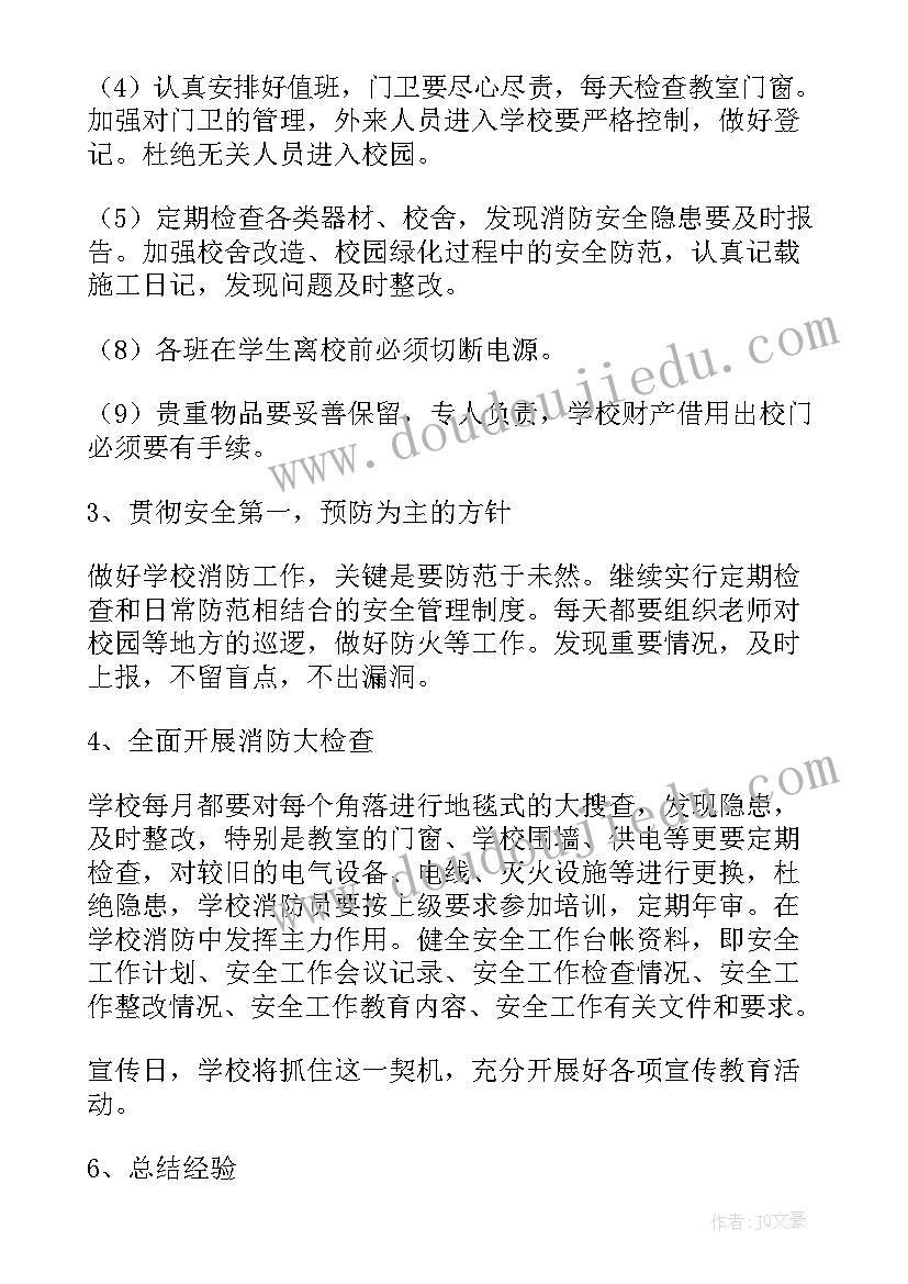 单位一把手述职述廉报告(通用8篇)