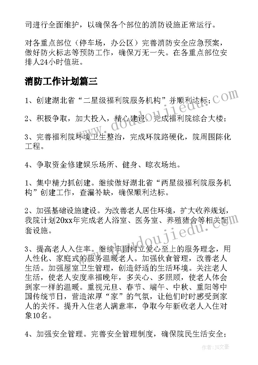 单位一把手述职述廉报告(通用8篇)