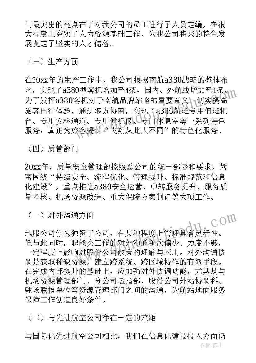 最新楼盘工作计划 新楼盘广告词(大全6篇)