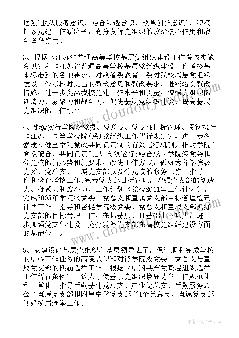 项目部后勤工作个人总结(大全5篇)