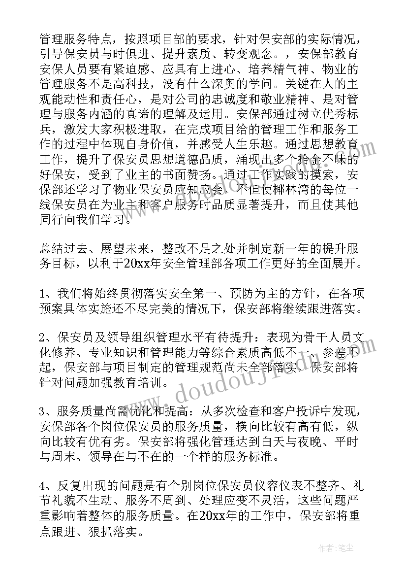 2023年班导生工作设想及规划 护理培训工作计划和设想(实用8篇)