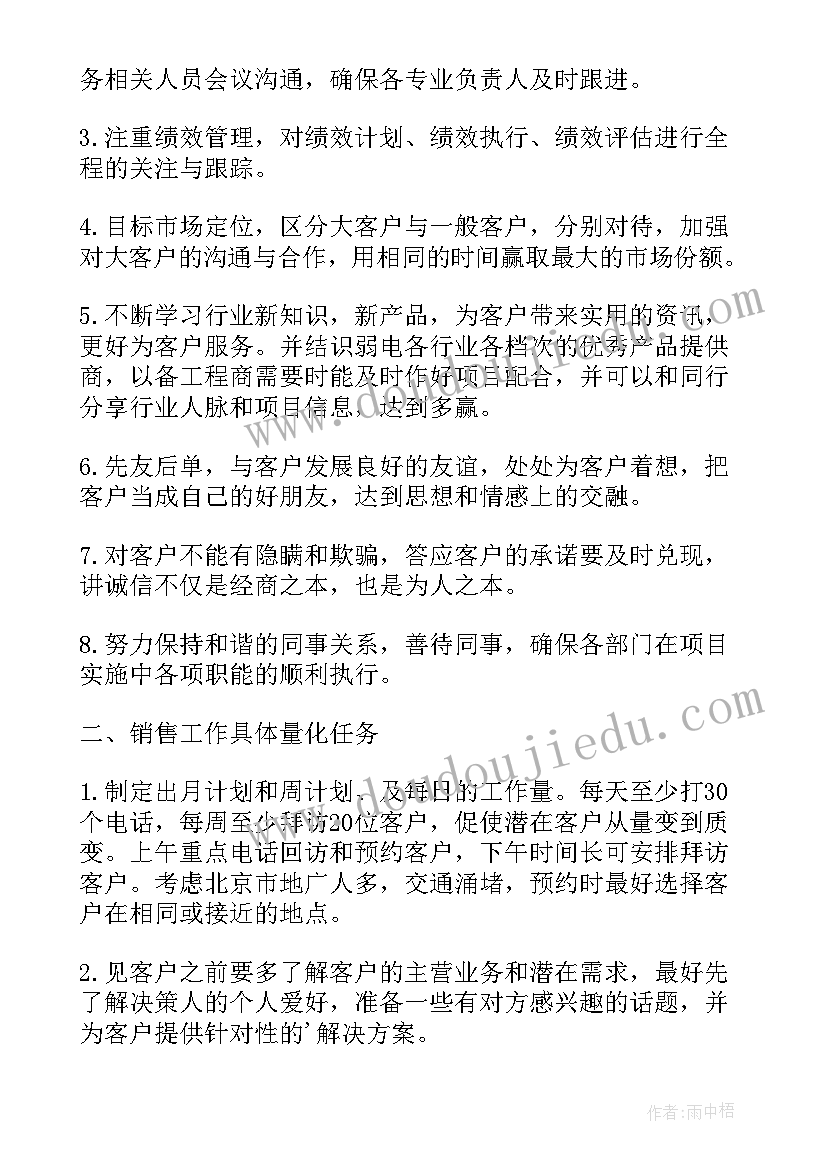 2023年特诊科出科自我小结(大全8篇)