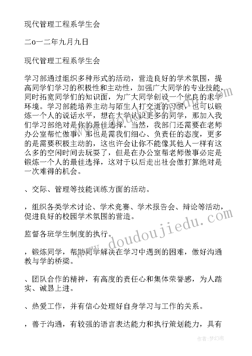 2023年性能测试计划方案(优质9篇)