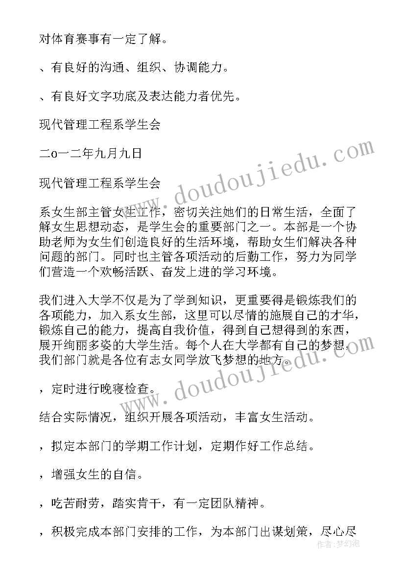 2023年性能测试计划方案(优质9篇)