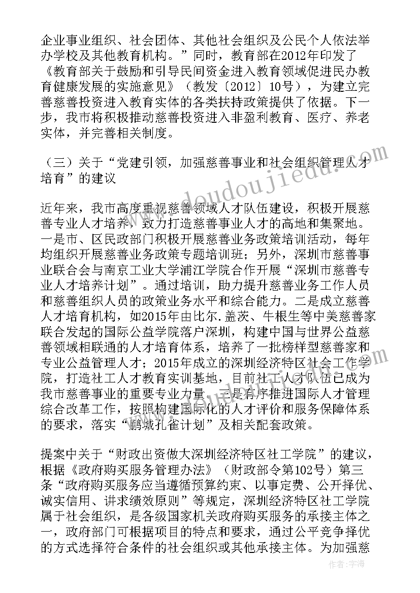 2023年老干老龄工作计划 民建老龄委工作计划(优秀7篇)