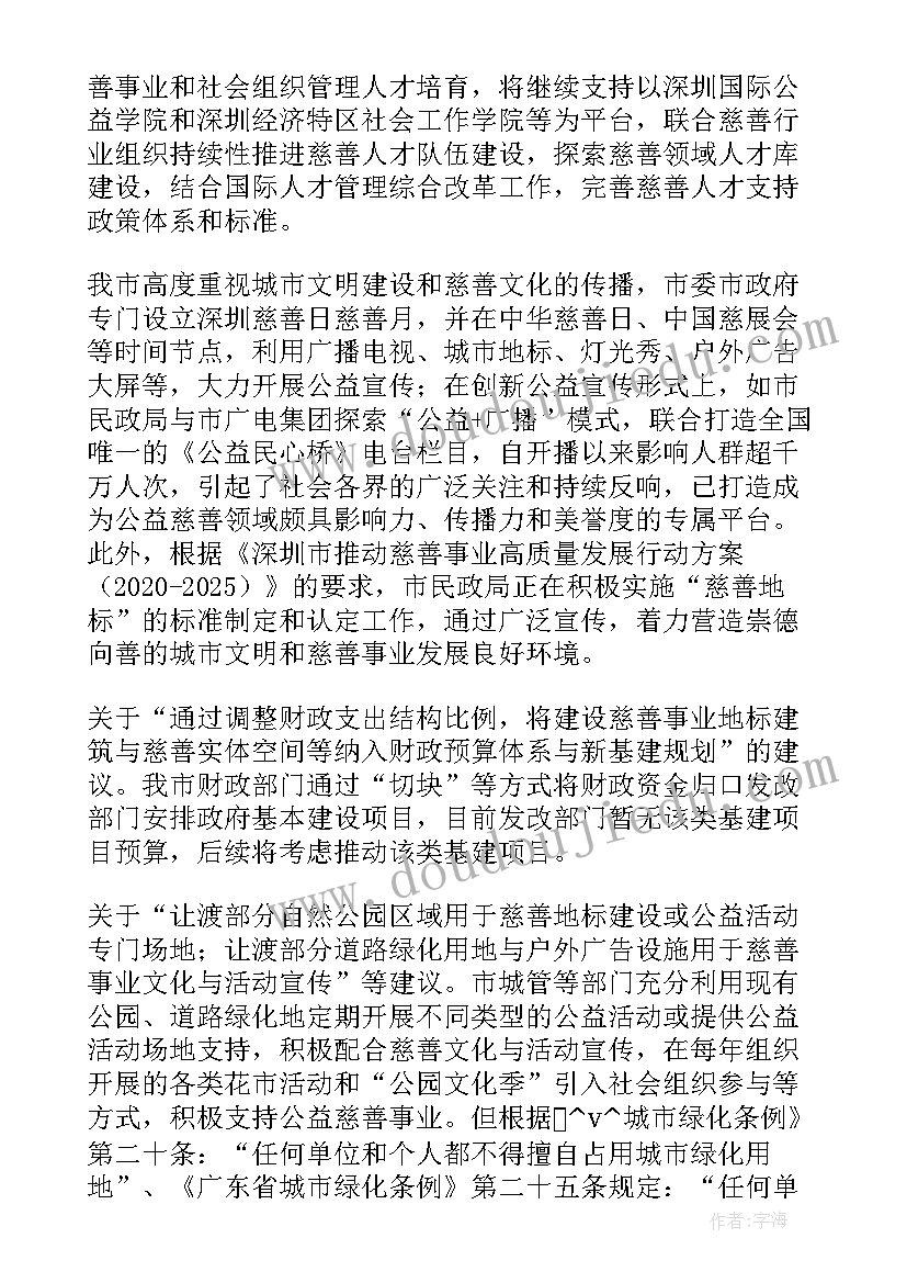 2023年老干老龄工作计划 民建老龄委工作计划(优秀7篇)