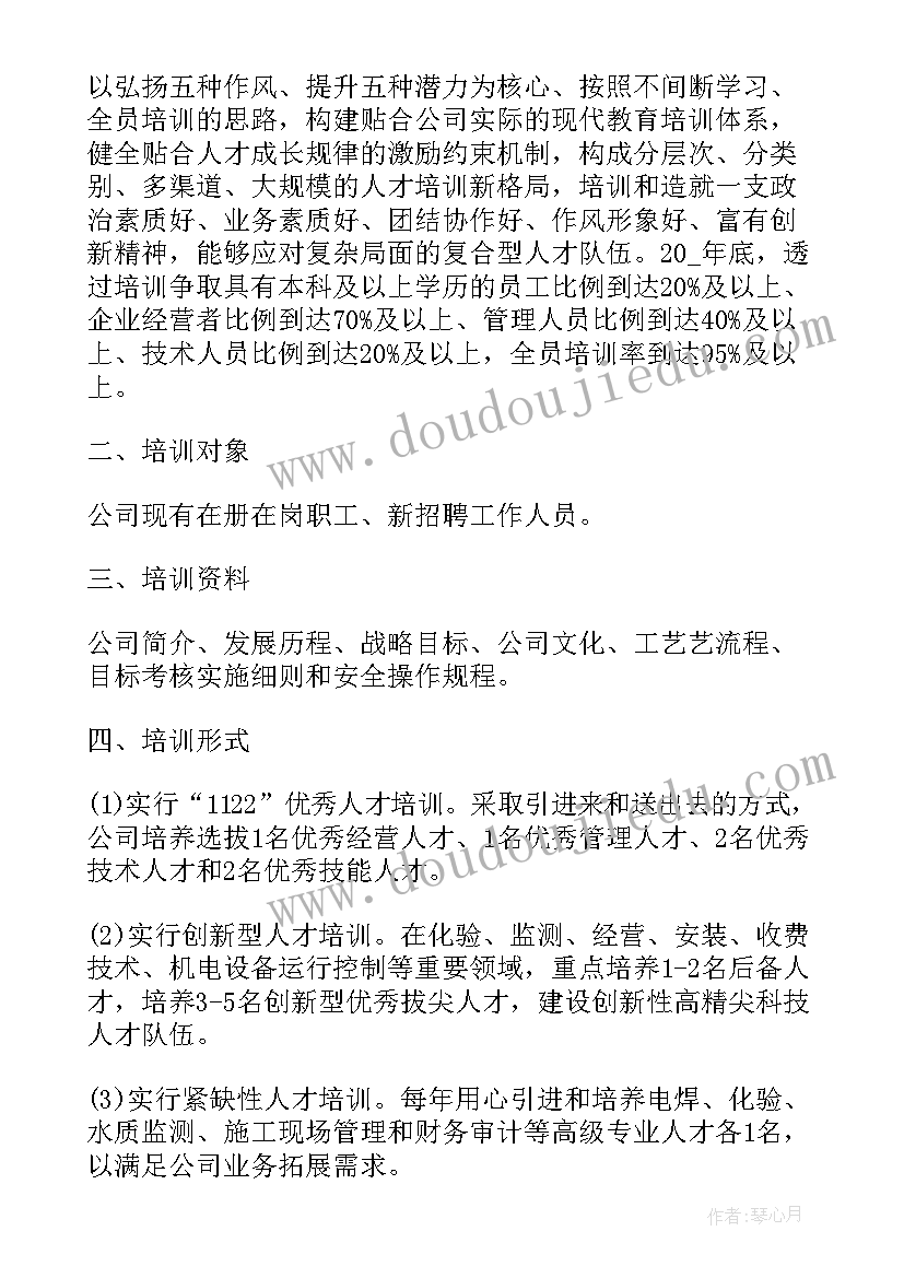 县区人才办工作计划(大全7篇)