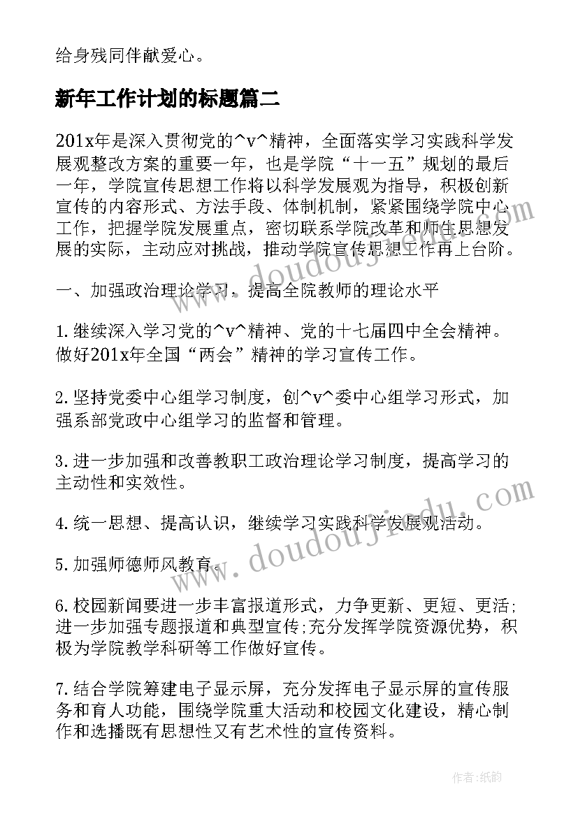 2023年会计实训报告个人心得体会(模板8篇)