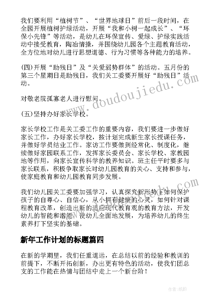 2023年会计实训报告个人心得体会(模板8篇)