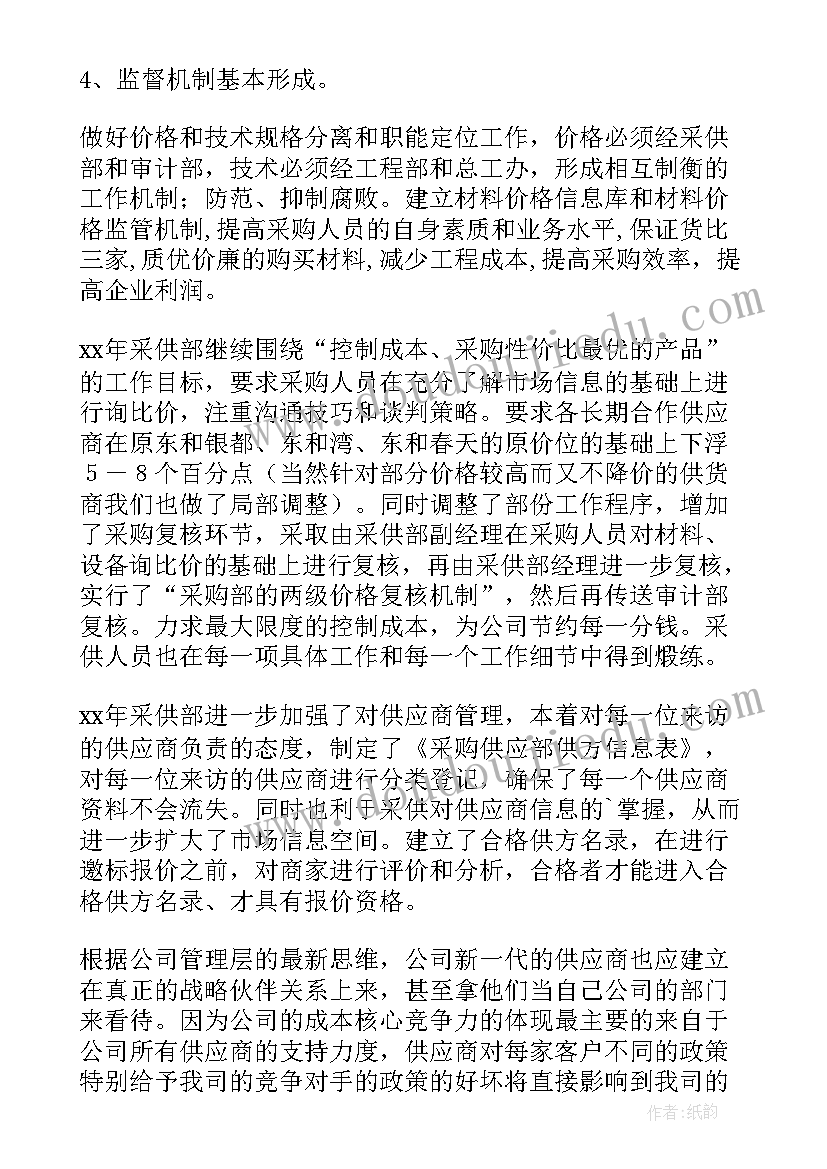 2023年续期工作方法和举措 个人工作计划个人工作计划(汇总6篇)