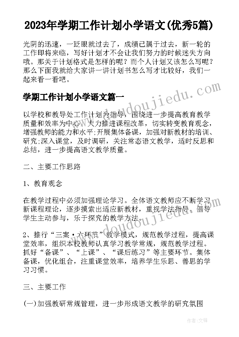 最新装修工程劳务分包合同 房屋装修合同(优秀10篇)